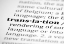 Trans-Lingua Anna Stencel Oborniki: tłumacz języka angielskiego, tłumacz przysięgły, usługi tłumaczeniowe, tłumacz przysięgły języka angielskiego